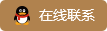 點擊這里給我發(fā)消息
